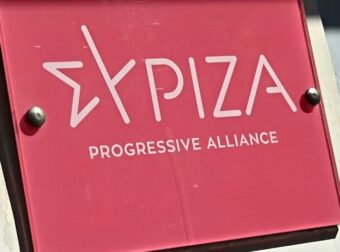 Παραιτήθηκε όλος ο βόρειος τομέας του ΣΥΡΙΖΑ