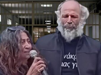 Μαθεύτηκε που τους έβαλαν… ξεχωριστά – Στη φυλακή ο 54χρονος και η σύζυγός του
