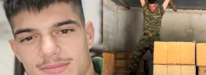 «Σειρούλα» από τον στρατό του Νικήτα ανεβάζει βίντεο με τον 21χρονο και ραγίζει καρδιές