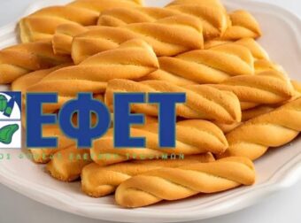 Ελλάδα – Προσοχή: Ανακαλούνται συσκευασμένα κουλουράκια μεγάλης εταιρείας που πωλούνται από τα μεγαλύτερα σουπερμάρκετ