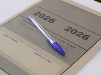 Επιστολή μητέρας με αφορμή την τραγωδία στην Ηλιούπολη: Ένα σύστημα, όπως οι Πανελλαδικές, που γεννά απόγνωση, δεν είναι παιδεία»