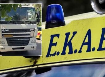 Νεκρή ηλικιωμένη – Παρασύρθηκε από φορτηγό και διαμελίστηκε από την σφοδρή σύγκρουση