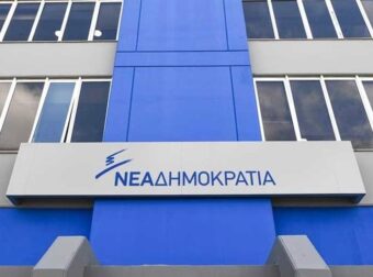 Επιστολή 10 πρώην υπουργών και βουλευτών της ΝΔ με βολές κατά Μητσοτάκη – «Όλο και περισσότεροι πολίτες αισθάνονται πολιτικά άστεγοι»