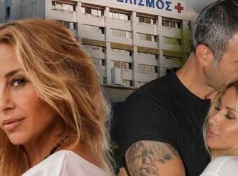 ΑΓΙΕ ΕΦΡΑΙΜ ΚΑΝΕ ΤΟ ΘΑΥΜΑ: ΟΙ ΓΙΑΤΡΟΙ ΠΡΟΣΠΑΘΟΥΝ ΝΑ ΒΑΛΟΥΝ ΤΗΝ ΜΑΣΤΡΟΚΩΣΤΑ ΣΕ…