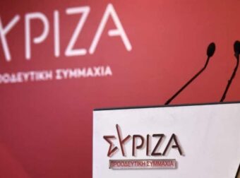 Αποχώρησε από τον ΣΥΡΙΖΑ πασίγνωστη Ελληνίδα πολιτικός