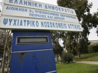 Φρικτό έγκλημα στο Δαφνί με 48χρονο τρόφιμο και τον 59χρονο συγκάτοικό του 