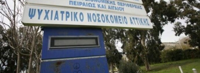 Φρικτό έγκλημα στο Δαφνί με 48χρονο τρόφιμο και τον 59χρονο συγκάτοικό του 