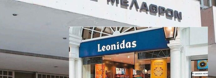 Οι παροχές που δόθηκαν από έρωτα δεν επιστρέφονται, λέει ο Άρειος Πάγος – Αντιδικία ζεύγους που συζούσε 10 χρόνια για €2,5 εκατ. και 9 ακίνητα
