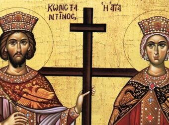 Αγίου Κωνσταντίνου και Ελένης σήμερα – Γιατί ένας αυτοκράτορας και η μητέρα του αγıοποιήθηκαν και γıορτάζουν;