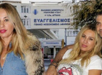 Γωγώ Μαστροκώστα: Η τελευταία σκληρή ανακοίνωση των γιατρών – Γιατί σηκώνουν τα χέρια ψηλά οι καθηγητές του Ευαγγελισμού;