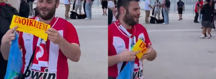 Οπαδοί του Ολυμπιακού κάνουν καζούρα σε Παναθηναϊκούς και βάζουν… ενοικιαστήριο στο ΟΑΚΑ