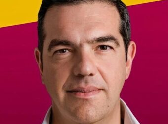 Εσύ θα ψήφιζες ένα κoμμα με αρχηγό τον Αλέξη Τσίπρα;
