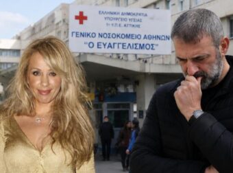 Γιατί δεν μπορούν να ξυπνήσουν τη Γωγώ; Πέρασε μια εβδομάδα χωρίς να έχει επαφή με το περιβάλλον – Η ραγδαία επιδείνωση και η απόφαση-σοκ των γιατρών για τη Μαστροκώστα