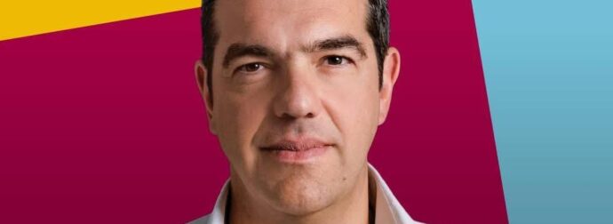 Αλέξης Τσίπρας: «Φτιάχνουμε ομάδα για πρωτάθλημα» – Τα χρώματα του κόμματος του