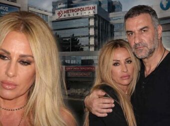 Μαστροκώστα: Το τεpάστιο χρηματικό ποσό που τους έφαγε ο καρκίνος όλα αυτά τα χρόνια