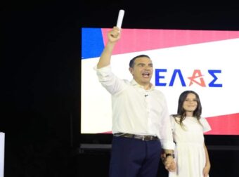«ΕΛΑΣ» το νέο κόμμα του Αλέξη Τσίπρα – Η ιδρυτική διακήρυξη και οι 7 δεσμεύσεις
