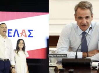 Σκληρή απάντηση Μαξίμου για το «ΕΛΑΣ»: «Ο κ. Τσίπρας θέλει να γυρίσει την Ελλάδα δεκαετίες πίσω»