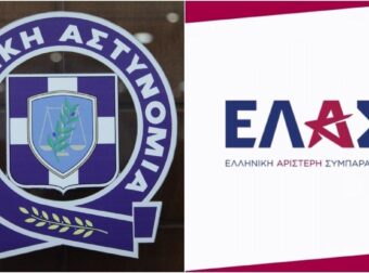 Η πρώτη απάντηση με χιούμορ της ΕΛ.ΑΣ στην ΕΛ.Α.Σ