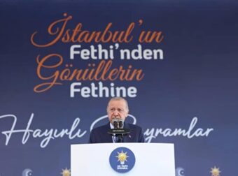 Νέες προκλήσεις Ερντογάν στην 573η επέτειο από την Άλωση της Κωνσταντινούπολης: «Είθε ο Αλλάχ να μας χαρίσει πολλές ακόμη νίκες»