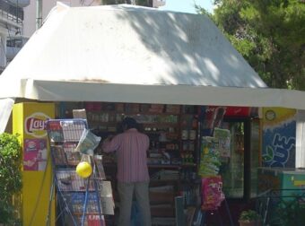 Το τέλος του μικρομάγαζου; Σβήνουν τα περίπτερα – Σε κίνδυνο φούρνοι, καφέ, ταβέρνες της γειτονιάς