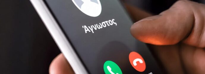 Κλείστε αμέσως το τηλέφωνο αν λάβετε κλήση από έναν από αυτούς τους 10 αριθμούς