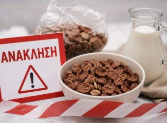 Ανακαλούνται δημοφιλή παιδικά δημητριακά