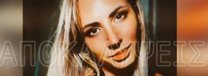 «Εσύ φταις, μαμά»: Ο γυναικοκτόνος της Καλαμάτας έστρεψε τα παιδιά εναντίον της συζύγου του