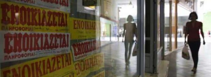 Αποχώρηση ενοικιαστή από σπίτι πριν λήξει το συμβόλαιο – Τι δικαιούται ο ιδιοκτήτης