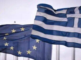 Τι σημαίνει για την Ελλάδα η κατάργηση της επιτήρησης για την ελληνική οικονομία