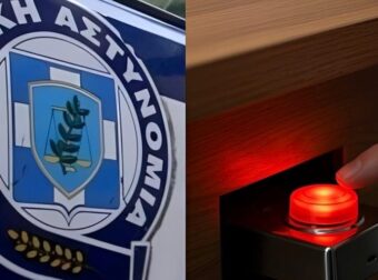 Πάτρα: 35χρονη πάτησε το panic button μετά από απειλές του πρώην συζύγου της