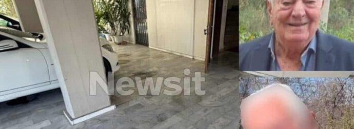 Μαθεύτηκε όλη η αλήθεια για τον 86χρονο που σκότωσε τον ίδιο του τον αδελφό χτες στα Τρίκαλα