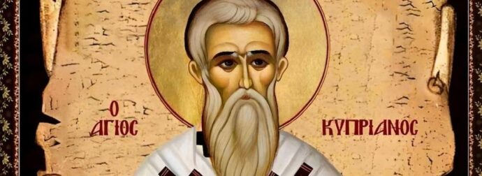 Αυτή είναι η δυνατή προσευχή του Αγίου Κυπριανού για προστασία από τη μαγεία