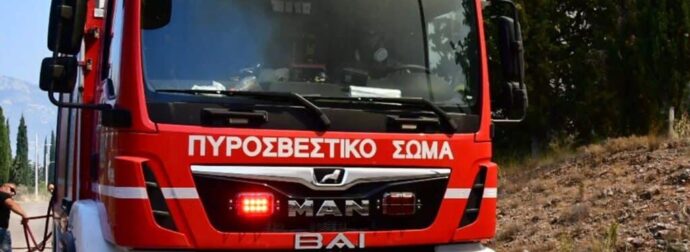 Φωτιά τώρα κοντά στην Ιερά Μονή Θεοσκέπαστης στην Κερατέα, σηκώθηκαν τρία ελικόπτερα