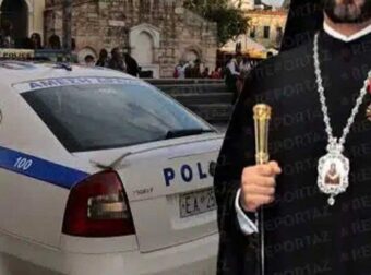 Ανώτατος κληρικός ο άνδρας που επιδείκνυε τα γεννητικά του όργανα στους περαστικούς και συνελήφθη