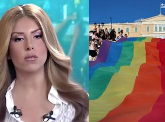 Χαμός με όσα είπε η Γιάμαλη για το Athens Pride και τους πλούσιους