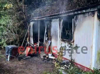 Η τραγική ιστορία των αδερφών που απανθρακώθηκαν στην Κόνιτσα – Ζούσαν από το 1996 σε κοντέινερ