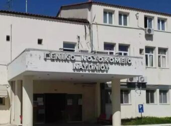 Γιαννάκος για τη νοσηλεύτρια στο Ναύπλιο: «Την προπηλάκισαν 30 Ρομά, έπαθε ανακοπή και πέθανε επειδή δεν άντεξε το στρες»