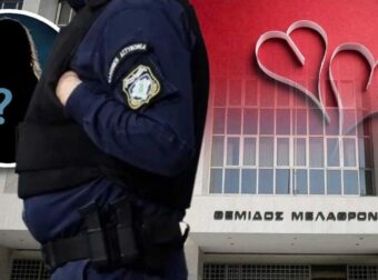 Σούσουρο στο Εφετείο Αθηνών: Ο κρυφός έpωτας παντρεμένης δικαστίνας με αστυνομικό και η γραμματέας της έδρας που