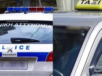 Αστυνομικοί με σαγιονάρες και άψογα αγγλικά «έπιασαν» συνέλαβαν οδηγούς ταξί που ζητούσαν μεγαλύτερα χρηματικά ποσά 