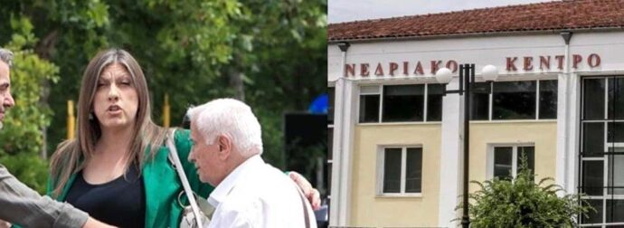 Ένταση στη δίκη για τα Τέμπη – Διαμαρτυρίες συγγενών θυμάτων προς τη Ζωή Κωνσταντοπούλου και διακοπή για 30 λεπτά