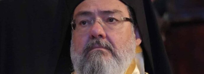Εκοιμήθη ο Μητροπολίτης Ικονίου Θεόληπτος, Ιεράρχης του Οικουμενικού Πατριαρχείου