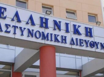 Νεκρή γυναίκα στα κρατητήρια – Είχε πετάξει το παιδί της σε κάδο σκουπιδιών 