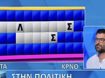 Ο Αναστάσης «διέλυσε» τον τελικό γρίφο και έσπασε τα κοντέρ στον Τροχό της Τύχης