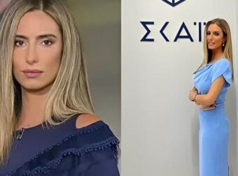 Το έλεγαν δεν τους πίστευε κανείς – Μεγάλη έκπλnξη με τη Λένα Φλυτζάνη στον ΣΚΑΙ