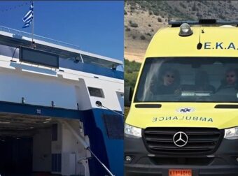 Ζήτησαν από πλήρωμα του ΕΚΑΒ που μετέφεραν καρκινοπαθή να πληρώσουν ακτοπλοϊκό εισιτήριο 