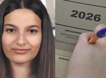 Θρίαμβος για την Ιωάννα Παπακώστα – Σάρωσε με 19.780 μόρια στις Πανελλαδικές 2026 και περνάει στην Ιατρική