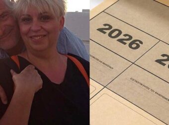 «Ποτέ δεν είναι αργά»: Ζευγάρι πέτυχε στις Πανελλαδικές και διεκδικεί μια νέα αρχή στο Πανεπιστήμιο Θεσσαλίας