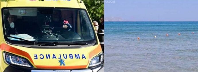 Στιγμές αγωνίας στην Κρήτη: Λουόμενοι έσωσαν 30χρονο τουρίστα από τα κύματα