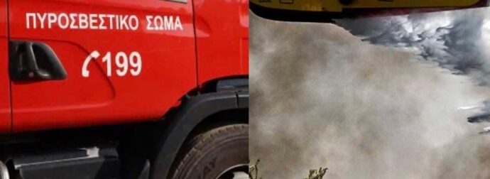 Μεγάλη φωτιά στο Πευκάλι Κορινθίας, μήνυμα του 112 για εκκένωση