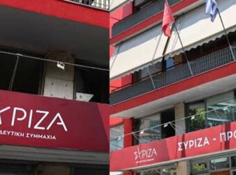 Πασίγνωστη Ελληνίδα πολιτικός αποχώρησε από τον ΣΥΡΙΖΑ και «φλερτάρει» με το κόμμα του Τσίπρα